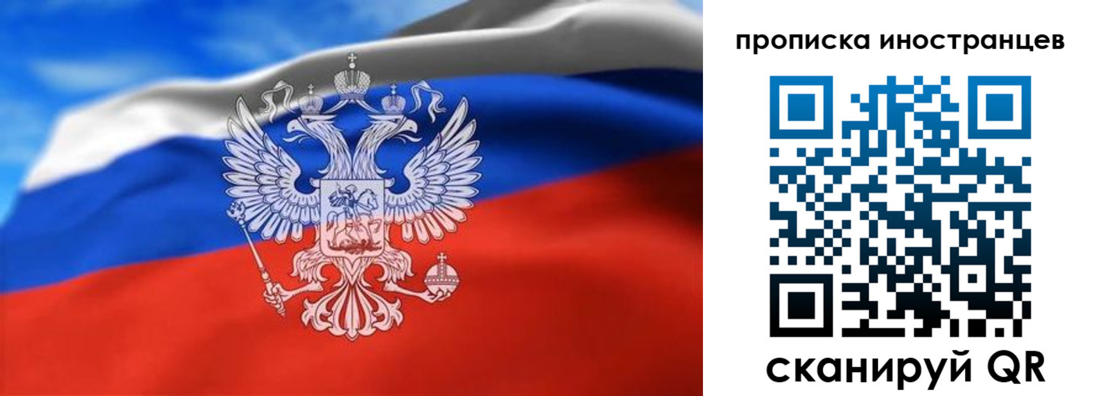 прописка паспорт в Надыме