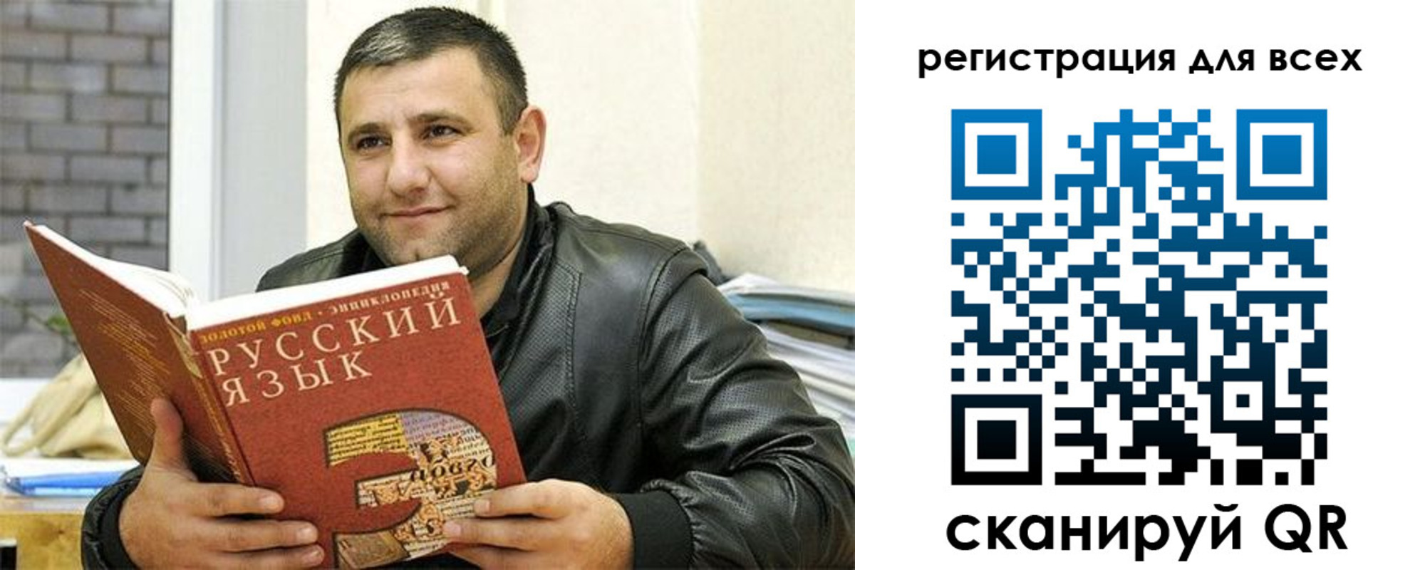 временная прописка в Надыме