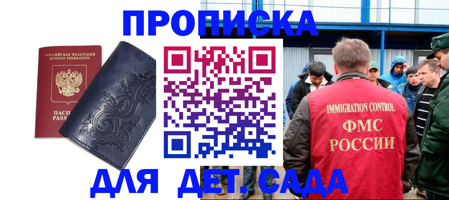 найти адрес прописки в Надыме